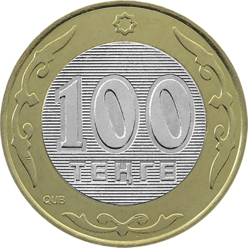 Организация Объединенных Наций. 60 лет (100)-Обратный