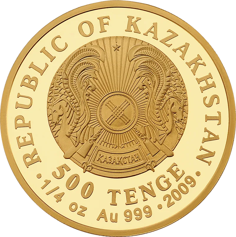 Барлар (Екі Алмазды Кірістірмелерімен) (500)-Аверс