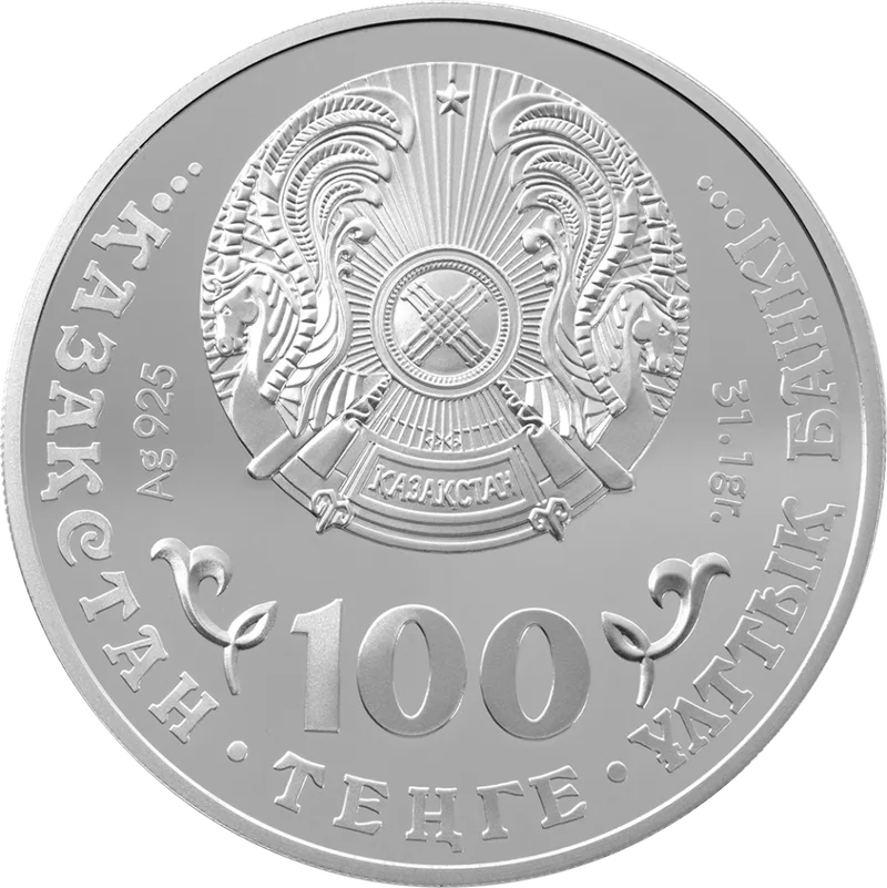 Каракал (100)-Антиверсия
