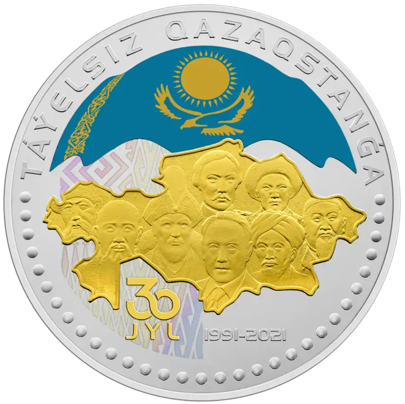 Қазақстан тәуелсіздігінің 30 жылдығы