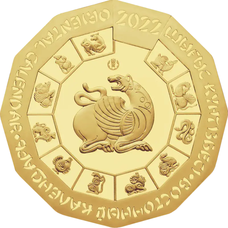 God Tigra (500)-Reverse