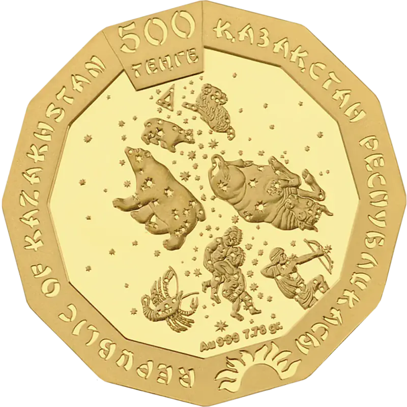 God Tigra (500)-Averse