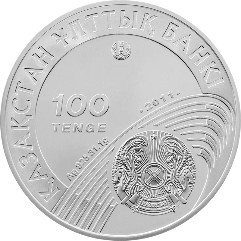 Олимпиада 2014. Конькобежный спорт (100)-Аверсия