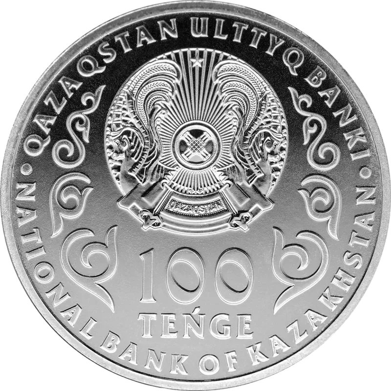 Қазақстан халқы ассамблеясы. 25 жыл (100)-Ауытқу