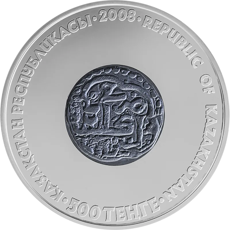 Coin of Saraijuk-Averse