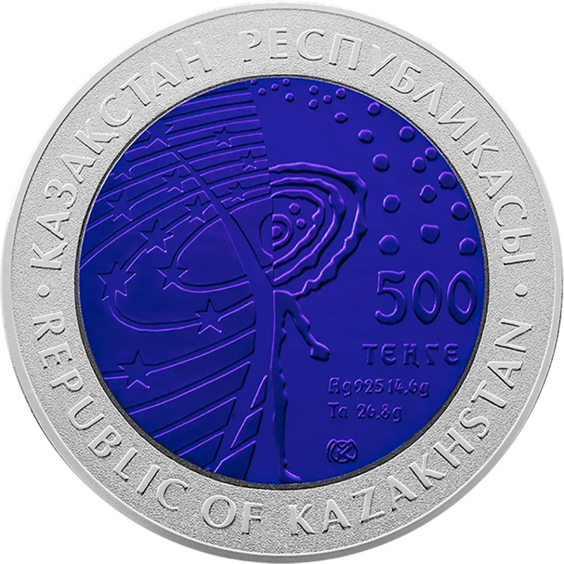 ХХС (Халықаралық ғарыш станциясы) (500)-Аверс