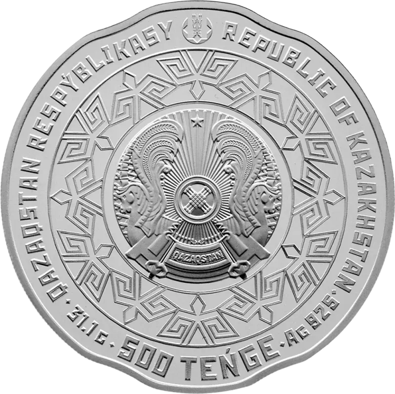 Семей ядролық полигонының жабылғанына 30 жыл (500)-Аверс