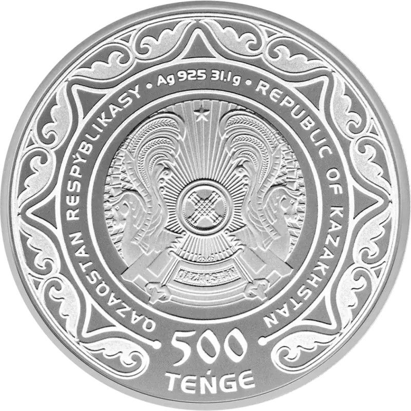 Еуразиялық экономикалық одақ. 5 жыл (500) – Аверс