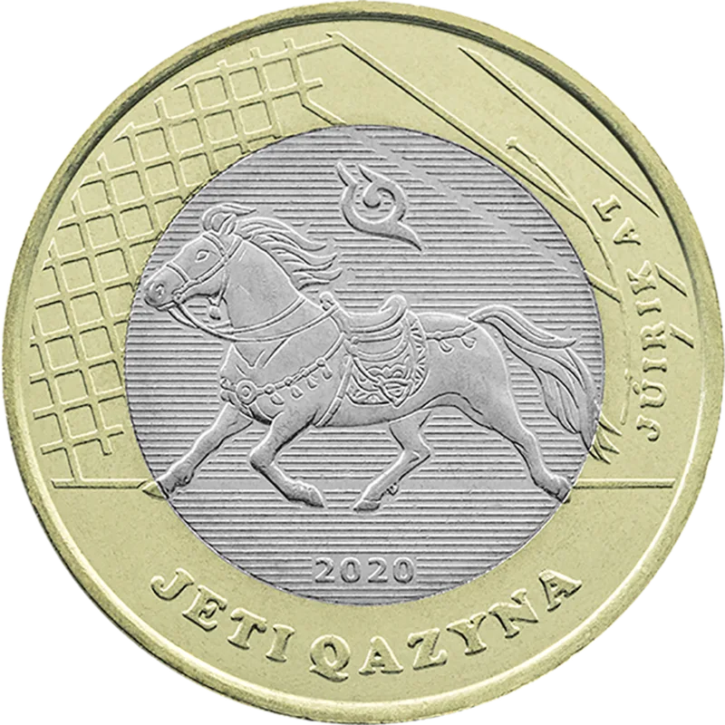 Юирик на (Конь)-Обратный