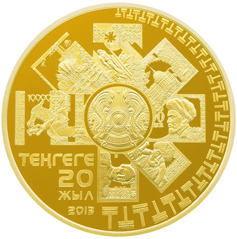 Теңгенің 20 жылдығы (100 000) - Артқы жағында