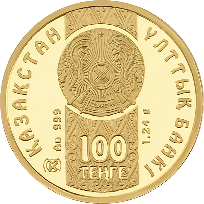 Барлар (Мдм) (100)-Қарсы