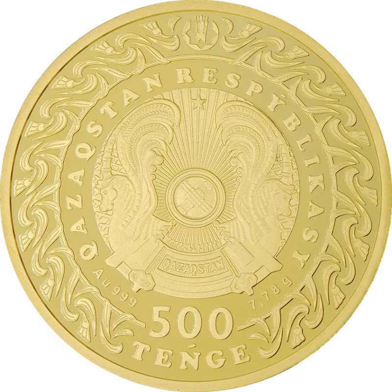 Sem Sokrovishch (500)-Averse