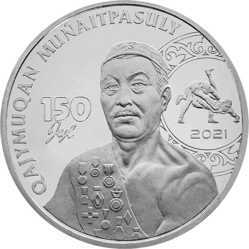 Хаджимұқан Мұнайтпасов. 150 жыл (100)-Кері