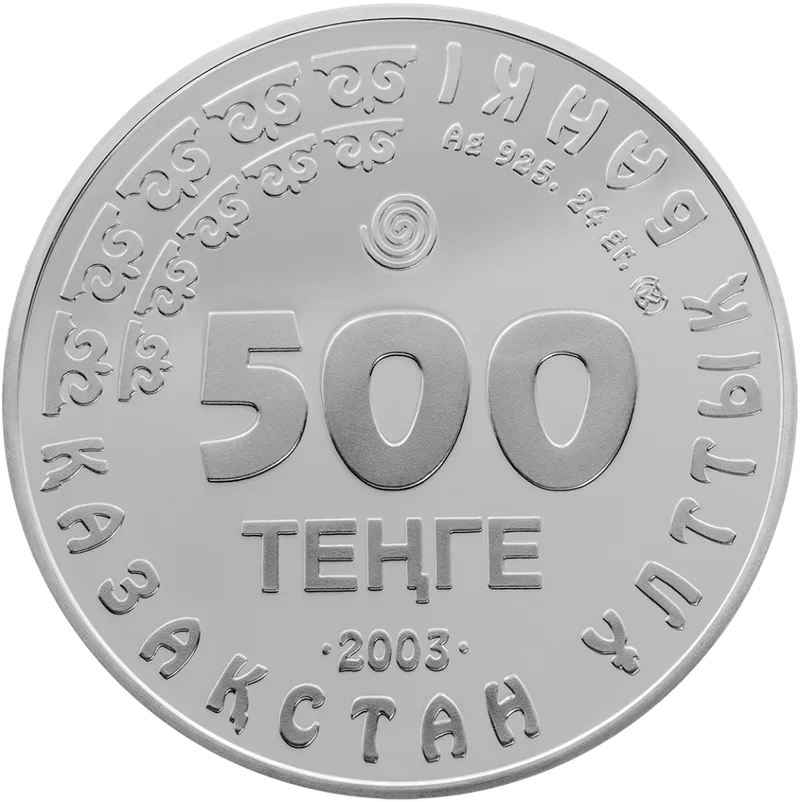 Drofa (500)-Averse
