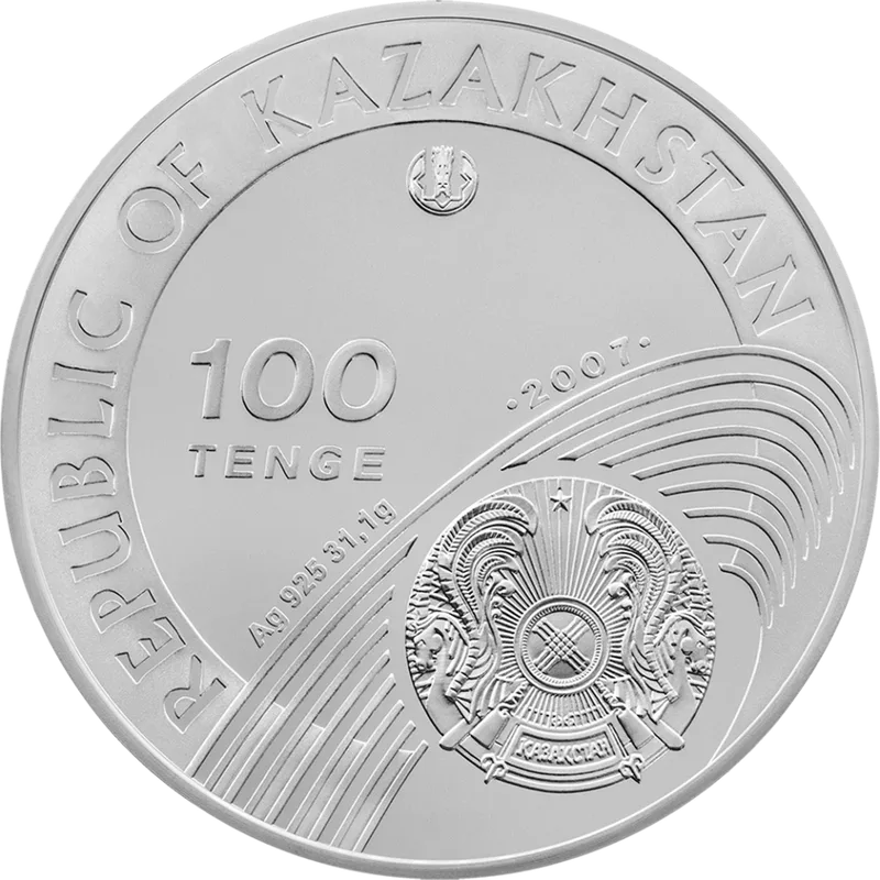 2008 жылғы Олимпиада. Бессайыс (100)-Аверс